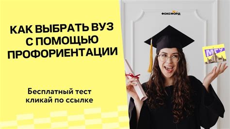 Какая профессия подходит 17 Аркану?