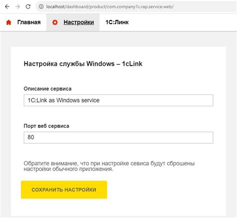 th?q=Какие+особенности+сервиса+1С+Линк+можно+считать+уникальными+в+сравнении+с+другими+сервисами+для+работы+с+1С+предприятием+через+интернет