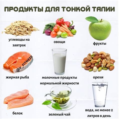 Какие продукты нужно есть для плоского живота?