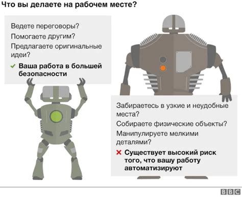 th?q=Какую+работу+могут+