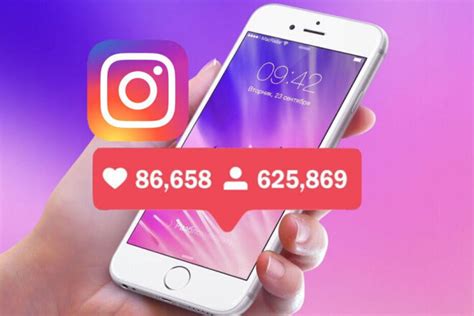 Привлечение подписчиков в Instagram через электронные рассылки