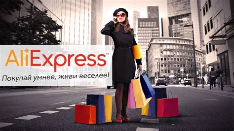 Как заработать на партнерках aliexpress