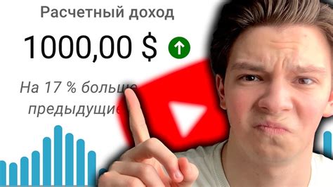 th?q=Как+заработать+1000$+на+YouTube