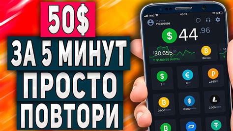 th?q=Как+мне+заработать+50+прямо+сейчас