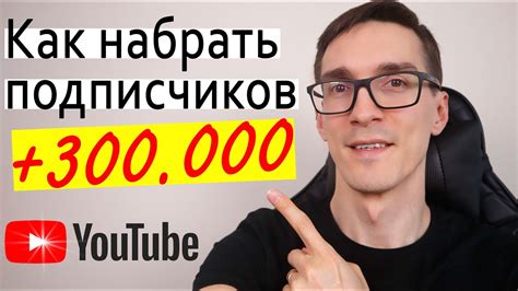 Как набрать 100 миллионов подписчиков на E-mail рассылку