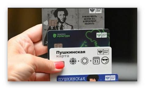 Оплата в кассе с помощью виртуальной пушкинской карты