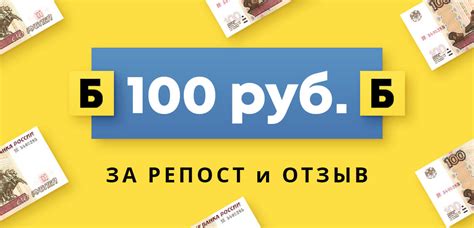 Как получить 100 рублей на ВБ за отзыв?