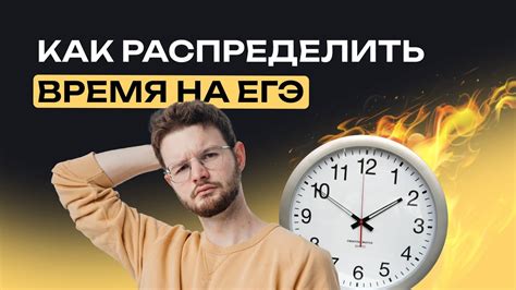 Эффективное распределение времени для достижения целей