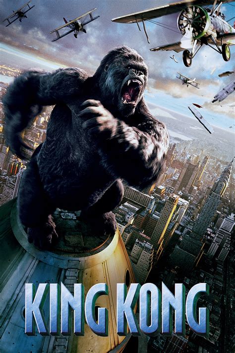 Кинг Конг (Фильм 2005)