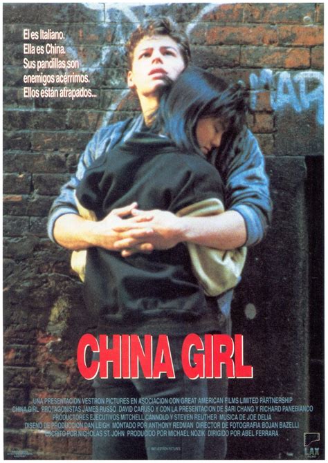 Китаянка 1987