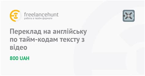 Кмафанм переклад на англійську