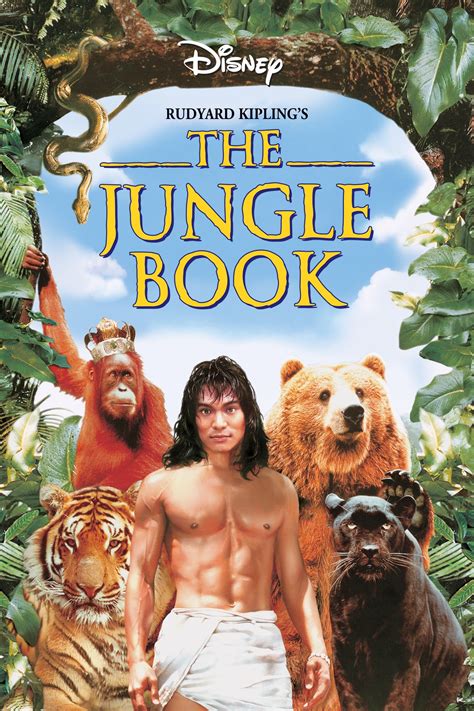 Книга джунглей 1994