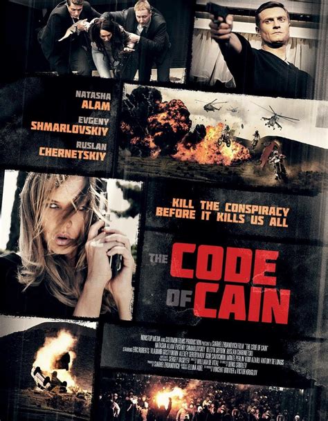 Код Каина (2015)