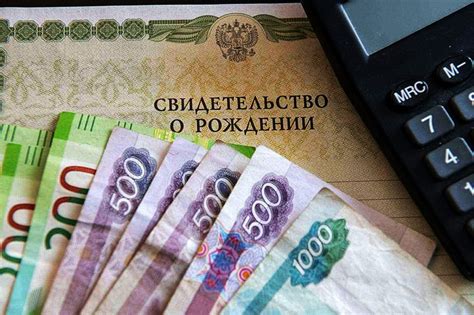 Кому положено 33 тысяч рублей?