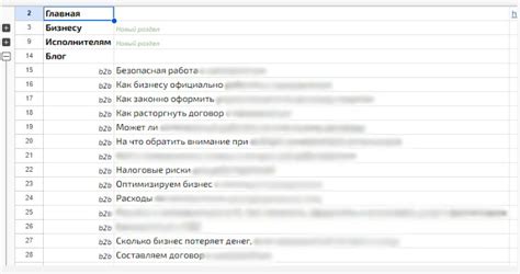 Эффективные стратегии E-mail рассылок для повышения конверсии