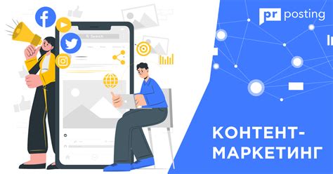 Как привлечь целевой трафик с помощью контентного email маркетинга