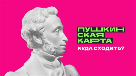 Музыкальные события в Казани по Пушкинской карте