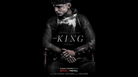Король (Фильм )