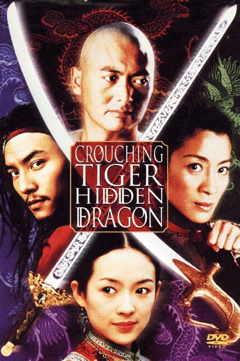 Крадущийся тигр затаившийся дракон (2000)