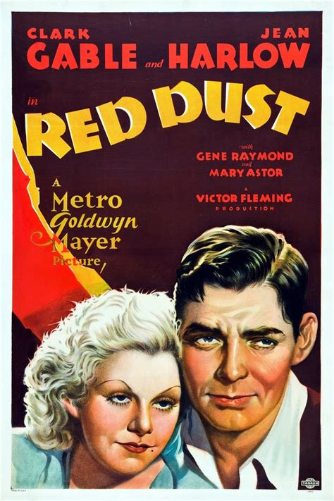 Красная пыль 1932