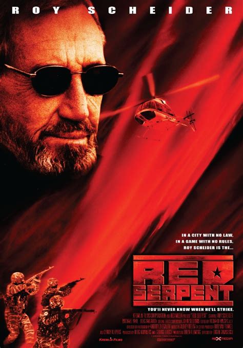 Красный змей (Фильм 2003)