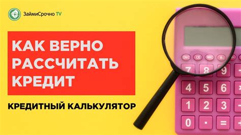Калькулятор кредита беларусбанк на покупку. Решение Беларусбанк. Беларусбанк программное обеспечение. Справка Беларусбанк.
