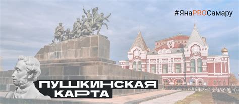 Тула по Пушкинской карте - туристические маршруты и достопримечательности