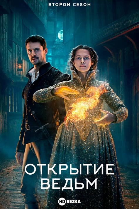 ЛУЧШИЕ ФАНТАСТИЧЕСКИЕ СЕРИАЛЫ ОНЛАЙН БЕСПЛАТНО
 СМОТРЕТЬ ОНЛАЙН