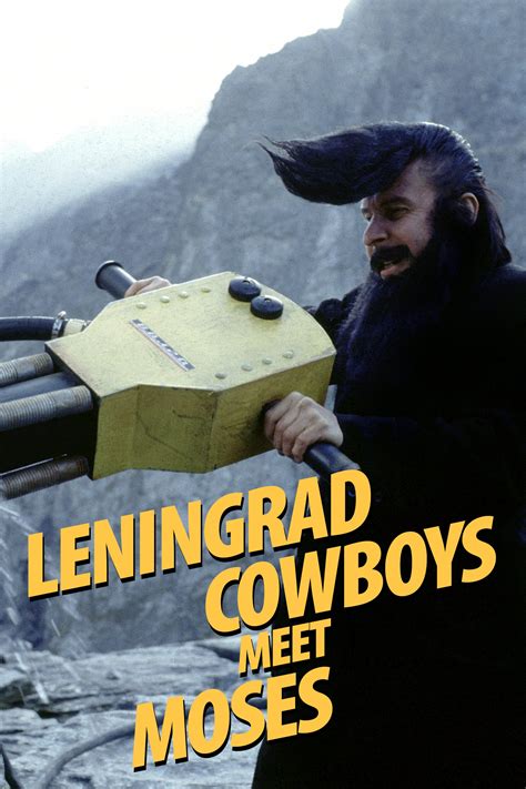Ленинградские ковбои встречают Моисея (1994)