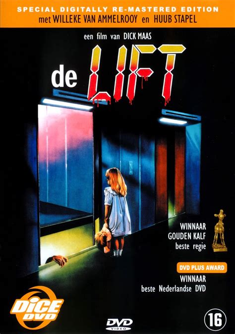 Лифт (1983)