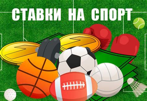 Лотереї та ставки на спорт в Казахстані