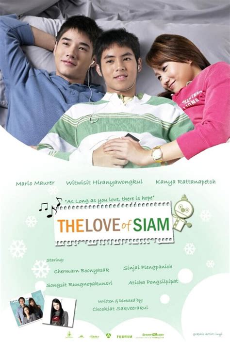 Любовь Сиам (2007)