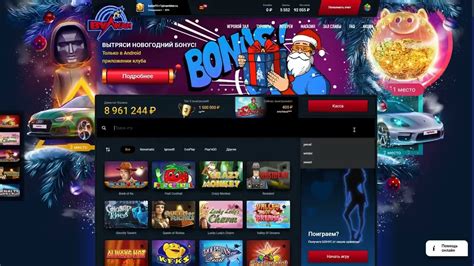 Майская онлайн лотерея казино Вулкан