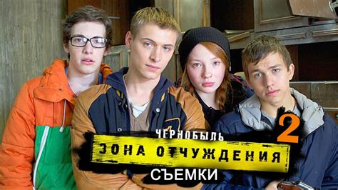 Массовка (2005) 1 сезон 3 серия