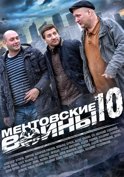 Массовка 2005 1 сезон 4 серия