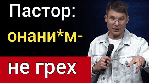 Мастурбац. Things To Know About Мастурбац. 