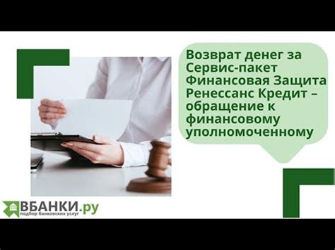 Криптовалютные миксеры для защиты финансов и анонимности