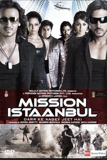 Миссия «Стамбул» (2008)