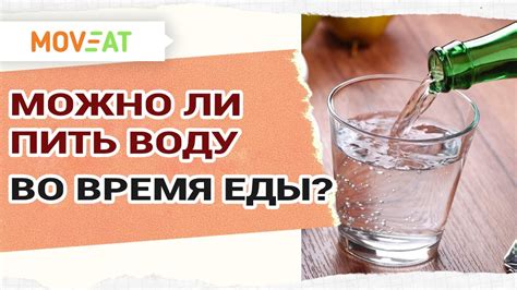 Можно ли пить воду вместо еды?