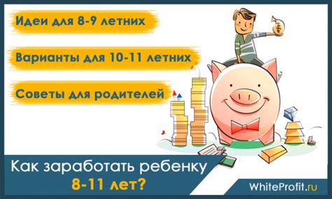 th?q=Можно+ли+работать+с+11+лет+в+России