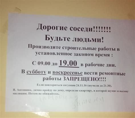 th?q=Можно+ли+сверлить+в+выходные+в+Подмосковье