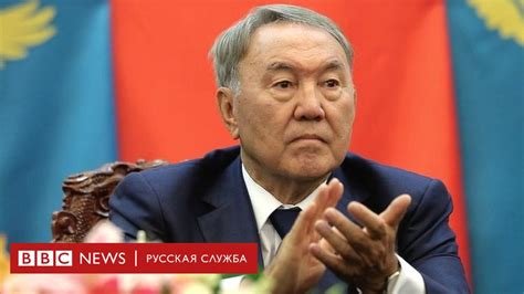 Назарбаев уходит, Казахстан остается с нами? Страница 63