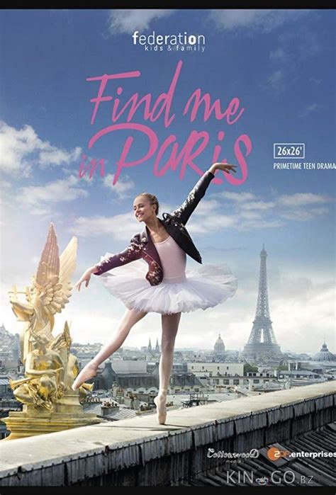 Найди меня в Париже 1-2 сезон