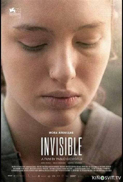 Невидимый (2017)