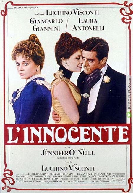 Невинный (1976)