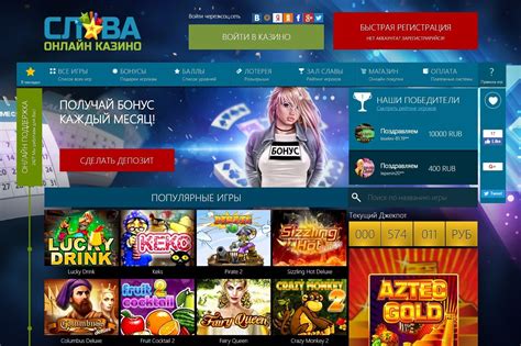 Новая онлайн лотерея казино Слава Космический миллион