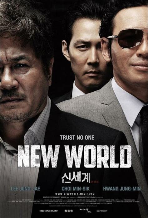 Новый мир (Фильм 2013)