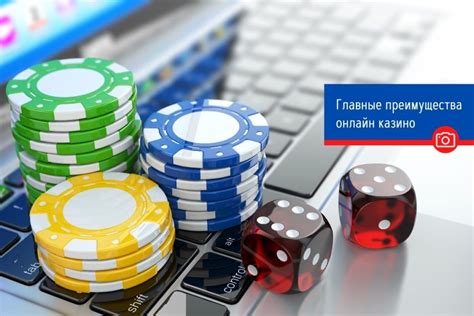 Нові технології в онлайн казино
