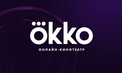 ОНЛАЙН КИНОТЕАТР НОВИНКИ
 СМОТРЕТЬ ОНЛАЙН