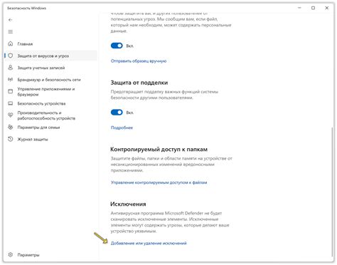 Безопасный обмен криптовалюты через эффективные сервисы